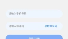 听脑AI 截图