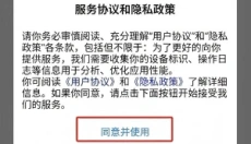 听脑AI 截图
