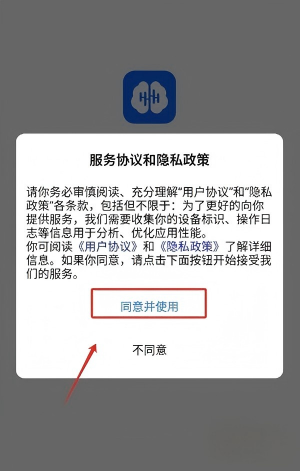 听脑AI