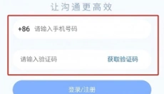 听脑AI 截图