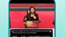 译妙蛙翻译官APP 截图