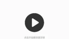 译妙蛙翻译官APP 截图