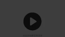 译妙蛙翻译官APP 截图