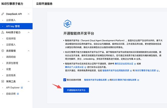 龙虾OpenClaw免费下载最新版 龙虾OpenClaw
