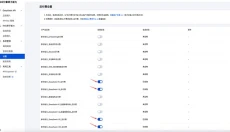 龙虾OpenClaw 截图