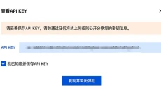 龙虾OpenClaw 截图