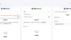 龙虾OpenClaw 截图
