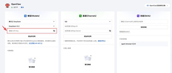 龙虾OpenClaw免费下载最新版 龙虾OpenClaw