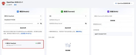 龙虾OpenClaw免费下载最新版 龙虾OpenClaw