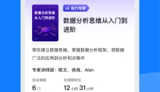 三节课 截图