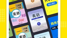 傻瓜英语手机版 截图