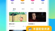 粤语U学院 截图