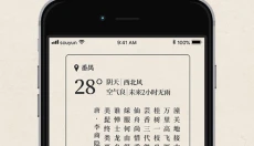 搜韵APP 截图