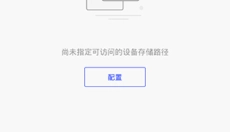 万兴PDF专家 截图
