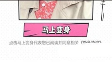 一甜相机正版 截图