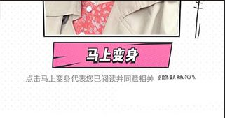 一甜相机正版