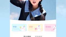 一甜相机app 截图