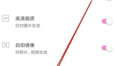 一甜相机app 截图