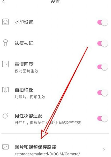 一甜相机app