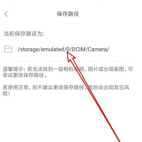 一甜相机app