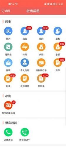 微信对话生成器
