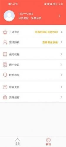 角色对话生成器 截图