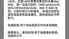 提词器 截图