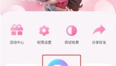 笔盒视频制作 截图