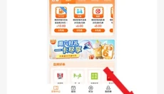 日杂相机正版 截图