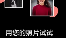 Remini 截图