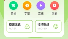 cream原质相机app 截图