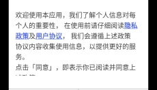 美约相机 截图