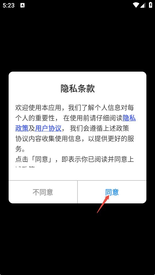 美约相机
