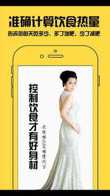 ai美食相机app手机版