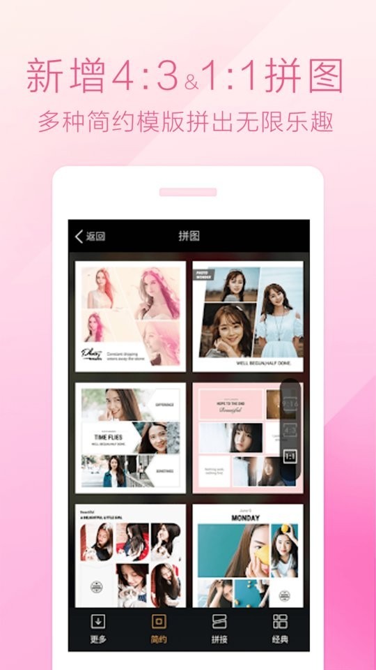 魔图精灵app
