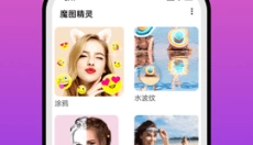 魔图 截图