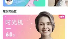 魔图 截图