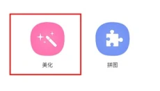 魔图 截图