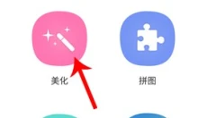 魔图 截图