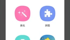 魔图 截图