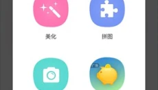 魔图 截图