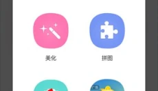 魔图 截图