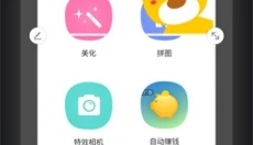 魔图 截图