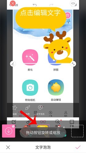 魔图app截图12