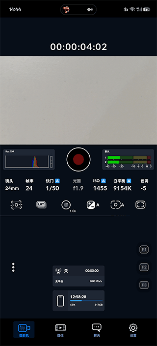 BlackmagicCamera