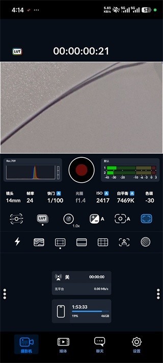 BlackmagicCamera