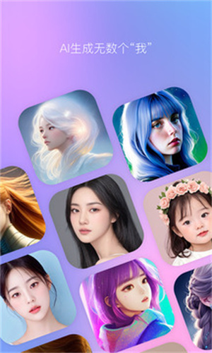 b612咔叽相机app