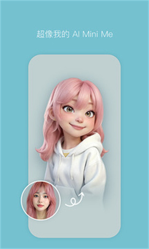 b612咔叽相机app