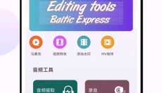 photocolors安卓版 截图
