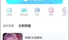 魔兔正版 截图